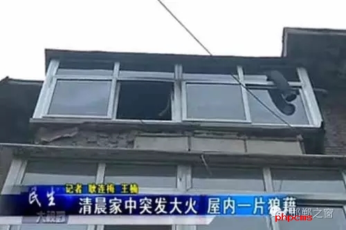 8月9日早，邯鄲新興大街青年路口，和平里小區(qū)16號樓2單元，一居民家中著火。消防官兵接警后，立即趕往現場，經過消防隊員十多分鐘的搶救，大火被全部撲滅。不過所幸，無人員受傷，目前，起火原因還在調查中。