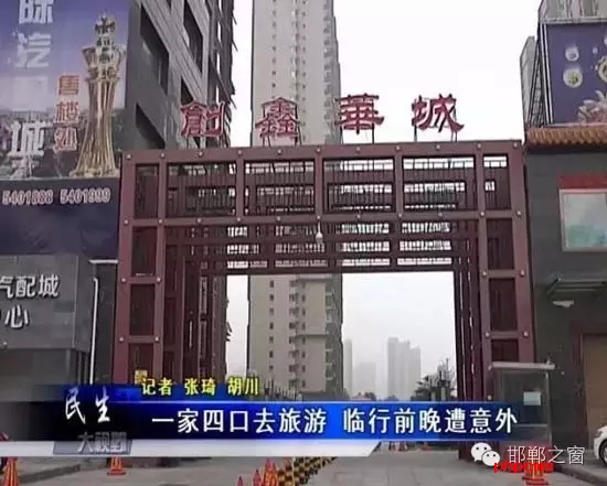 暑假過半，邯鄲居民孫先生一家，準(zhǔn)備外出旅游，由于新家離高鐵站不遠(yuǎn)，為了方便，便住進(jìn)了位于創(chuàng)新華城小區(qū)的新家。誰想當(dāng)晚便遭遇電梯起火意外，損失8萬元，目前物業(yè)賠償未定。