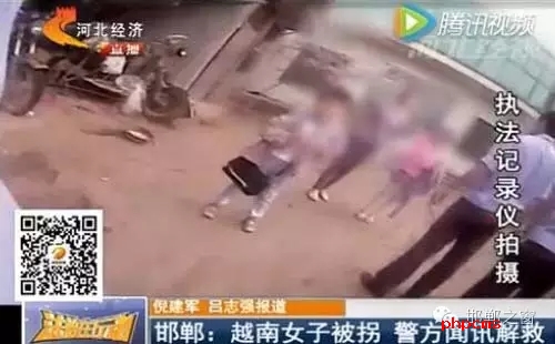 一名越南女子以六萬五的價格從臨漳縣被拐賣到魏縣，該女子是被找工作為名騙到當(dāng)?shù)?，而拐賣女子的劉姓夫婦已經(jīng)潛逃。