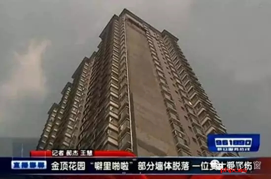 建設(shè)大街與叢臺路交叉口附近的金頂小區(qū)，樓梯的墻面不知何因大面積脫落，并且還砸傷了一個人，希望金頂花園小區(qū)的物業(yè)一定要吸取這次事故的教訓(xùn)，盡快把樓體墻面修復(fù)完畢。