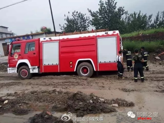 網(wǎng)友爆料：邯鄲武安永峰路康二城鎮(zhèn)南新莊路段，修路把以前路基挖了不修了，都倆個月了， 今天消防車急需救火陷如泥中出不來， 責任誰來擔？ 